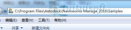 Autodesk Navisworks 默认自带的样例文件在哪里？