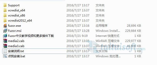 Fuzor2016中文破解版下载带安装说明