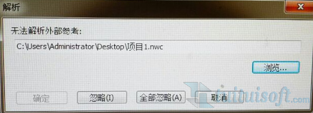 Navisworks中无法解析外部参考是什么原因？