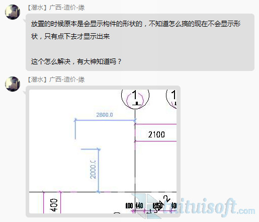 放置柱的时候无法显示预览该怎么办？