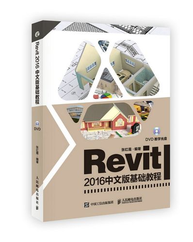 Revit软件教程：入门指南、技巧与实战分享 - BIM,Reivt中文网