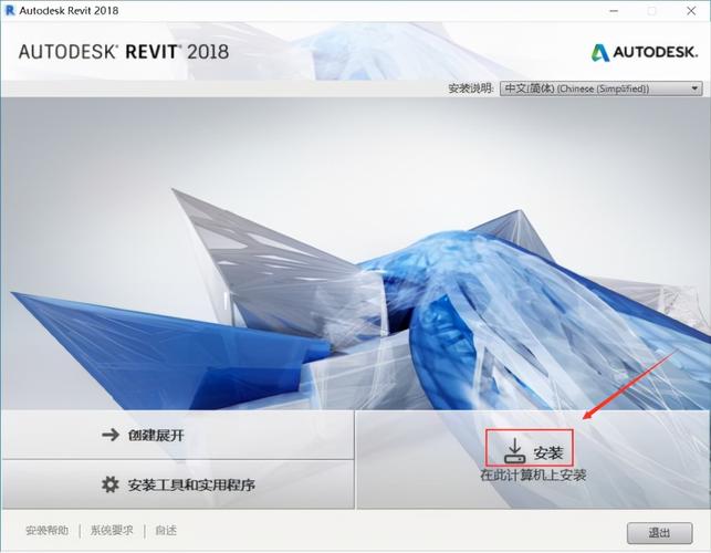 Revit软件下载及使用教程,全面解析Revit设计工具 Revit软件下载及使用教程,全面解析Revit设计工具 - BIM,Reivt中文网