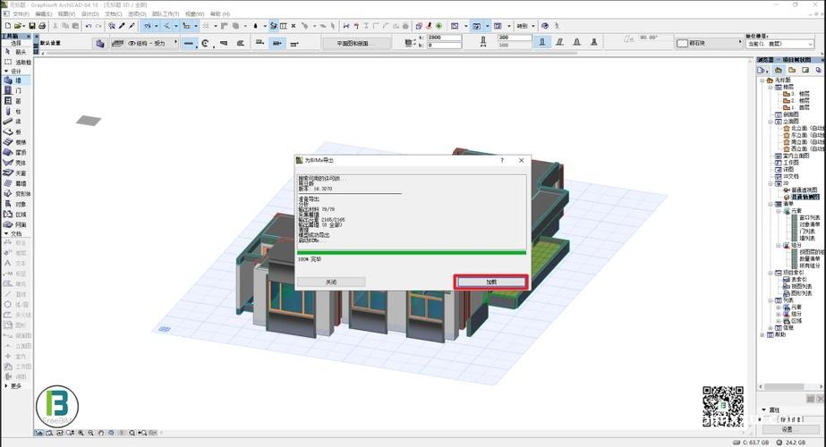 如何快速上手Revit软件,成为高级建筑设计师? 如何快速上手Revit软件,成为高级建筑设计师? - BIM,Reivt中文网