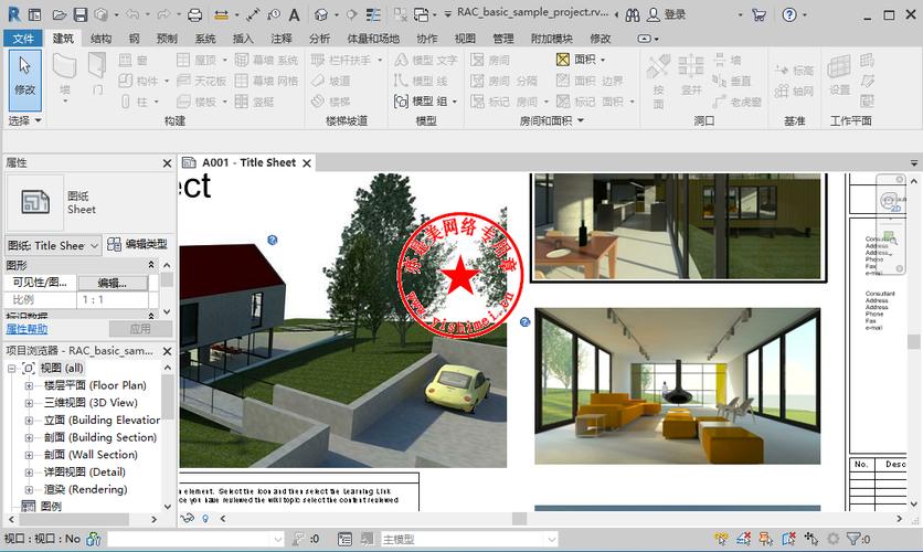 详解Revit软件使用方法,助您轻松成为建筑设计大师 详解Revit软件使用方法,助您轻松成为建筑设计大师 - BIM,Reivt中文网