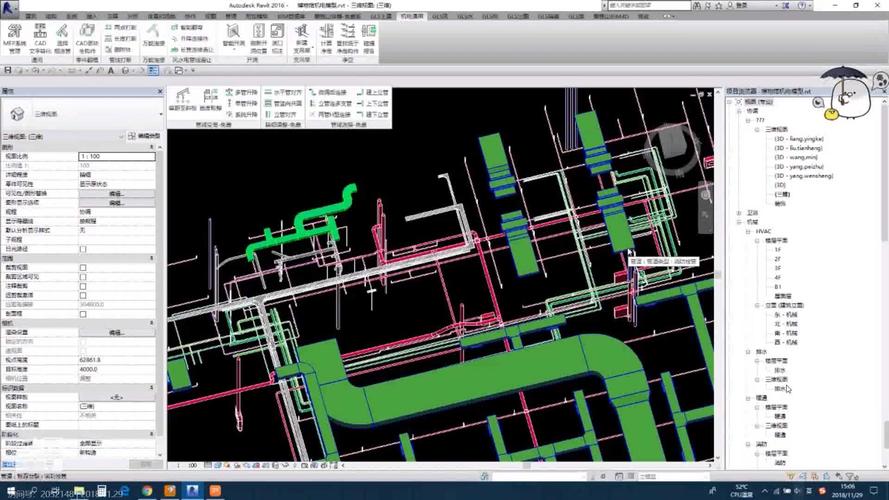 Revit使用指南：提升设计效率的必备工具 - BIM,Reivt中文网