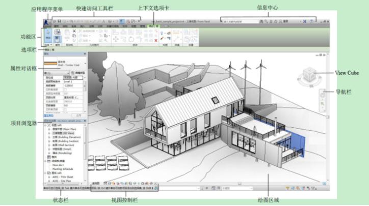 快速掌握Revit软件技巧，轻松成为建筑设计专家！ - BIM,Reivt中文网