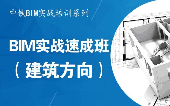 Revit教程大全：快速学习Revit的最佳资源汇总 - BIM,Reivt中文网
