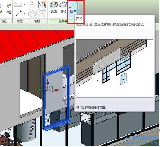 Revit教程:快速入门及实用技巧 Revit教程:快速入门及实用技巧 - BIM,Reivt中文网