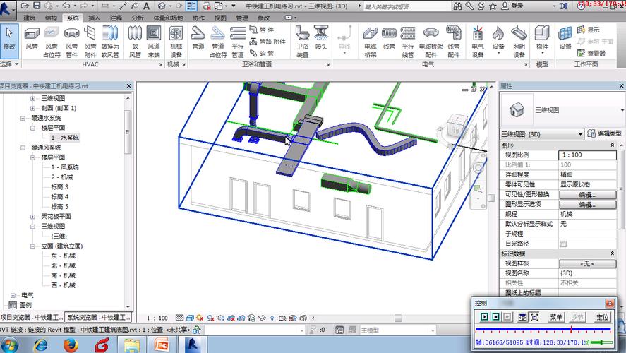 了解Revit软件的基本功能和用途，快速上手学习! - BIM,Reivt中文网