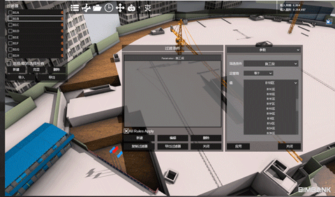Fuzor使用指南 Fuzor使用指南 - BIM,Reivt中文网