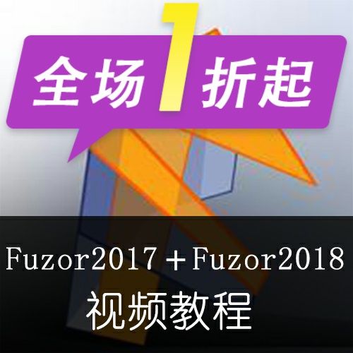 Fuzor视频教学指南 Fuzor视频教学指南 - BIM,Reivt中文网