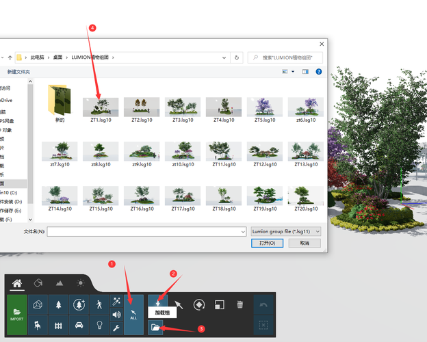 如何在Lumion中导入植物组团 - BIM,Reivt中文网