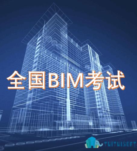 如何确定BIM培训的时长 如何确定BIM培训的时长 - BIM,Reivt中文网