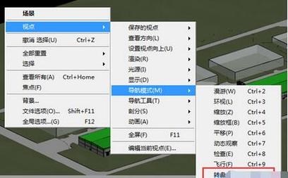 设置导出动画参数的Navisworks 设置导出动画参数的Navisworks - BIM,Reivt中文网