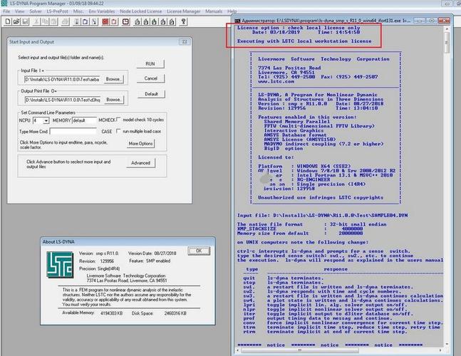 dyna的安装指南 - BIM,Reivt中文网