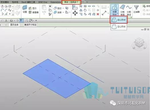 如何在Revit中选择现有轮廓线进行体量建模