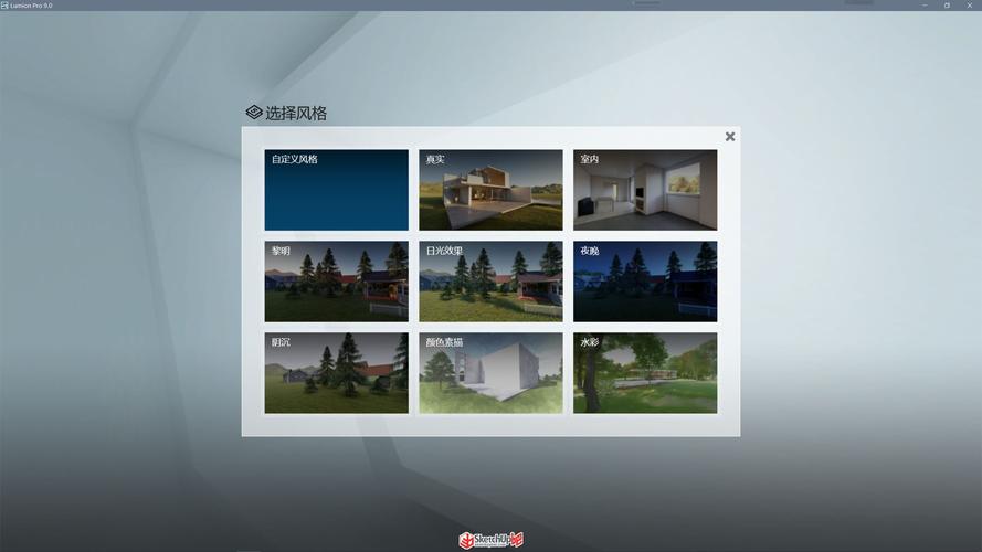 探秘Lumion:使用心得分享 探秘Lumion:使用心得分享 - BIM,Reivt中文网