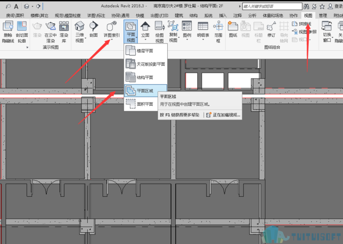 如何在Revit中隐藏楼层平面 如何在Revit中隐藏楼层平面 - BIM,Reivt中文网