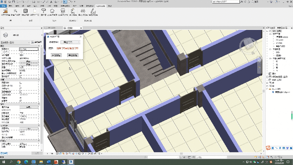 在Revit中如何隐藏楼板 在Revit中如何隐藏楼板 - BIM,Reivt中文网