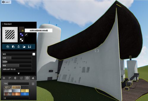 lumion如何应用exr贴图 lumion如何应用exr贴图 - BIM,Reivt中文网
