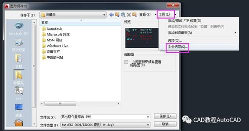 出现问题:CAD命令悬浮输入框消失 出现问题:CAD命令悬浮输入框消失 - BIM,Reivt中文网