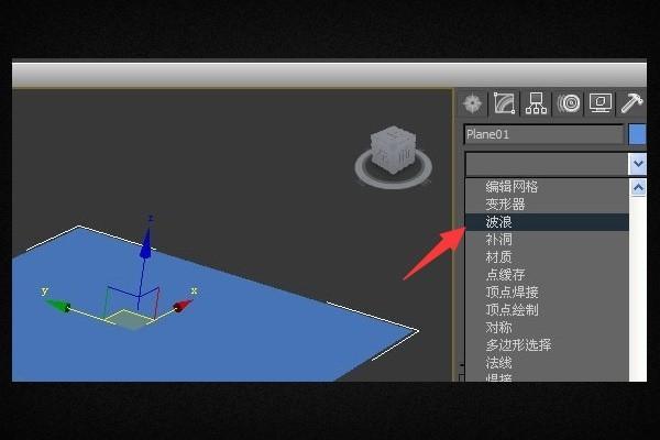 基本操作教程:3DMax动画制作技巧 基本操作教程:3DMax动画制作技巧 - BIM,Reivt中文网