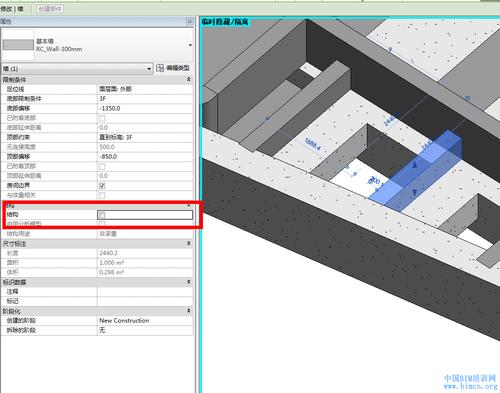 如何在Revit中隐藏下一层的墙 如何在Revit中隐藏下一层的墙 - BIM,Reivt中文网