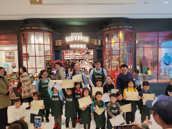 主管级别的西西弗书店经理 - BIM,Reivt中文网