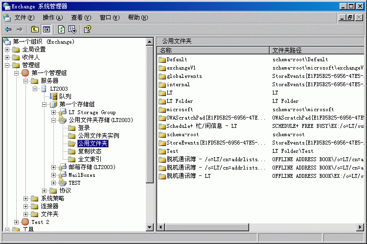 Fuzor文件管理器的链接位置 - BIM,Reivt中文网