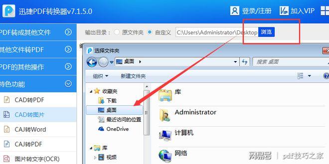 如何在cad中打开百度浏览器 如何在cad中打开百度浏览器 - BIM,Reivt中文网
