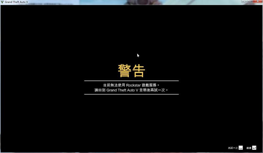 rockstar已被分配存储空间 rockstar已被分配存储空间 - BIM,Reivt中文网