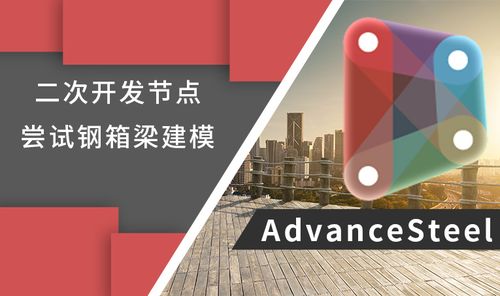 改写标题:Dynamo推动建模技术的发展 改写标题:Dynamo推动建模技术的发展 - BIM,Reivt中文网