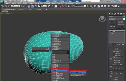 从零开始的3dmax建模教程图解 从零开始的3dmax建模教程图解 - BIM,Reivt中文网