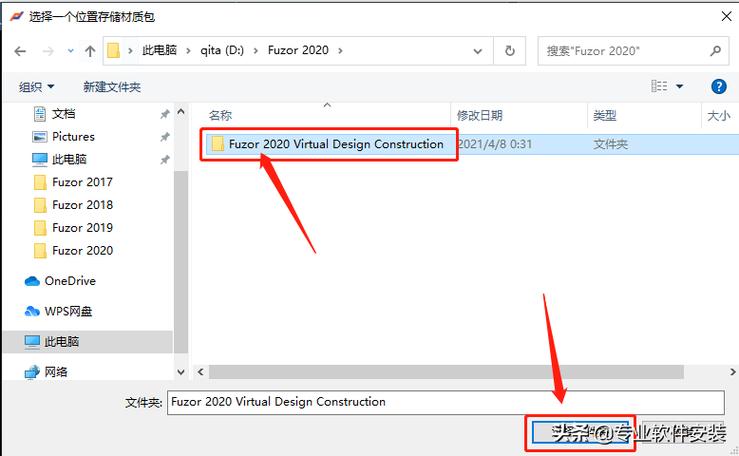 教程：如何将Fuzor导出为可执行文件 - BIM,Reivt中文网
