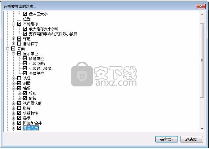 取消Navisworks的全屏模式 - BIM,Reivt中文网