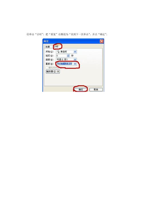 自定义动画的应用 自定义动画的应用 - BIM,Reivt中文网