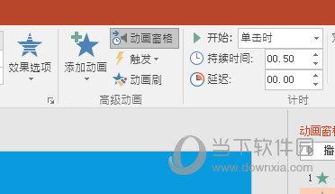 如何复制自定义动画 如何复制自定义动画 - BIM,Reivt中文网