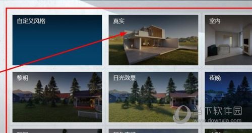 选择饱和度的Lumion设置 选择饱和度的Lumion设置 - BIM,Reivt中文网