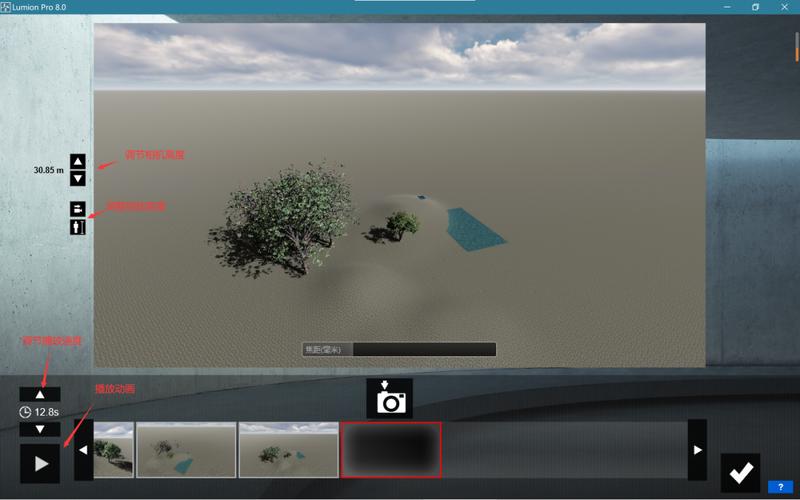 无法在lumion中选择物体 无法在lumion中选择物体 - BIM,Reivt中文网