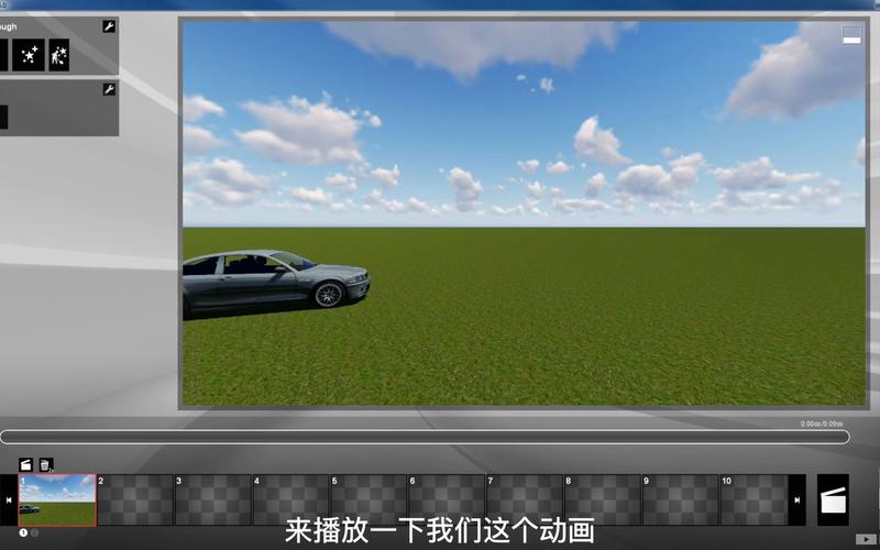 Lumion实现物体移动的特效 Lumion实现物体移动的特效 - BIM,Reivt中文网