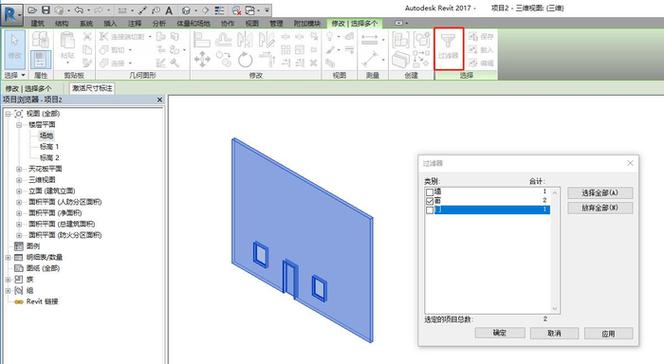 解锁Revit中隐藏的图元 - BIM,Reivt中文网