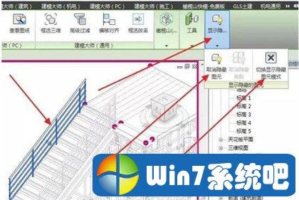 解锁Revit中隐藏的图元 - BIM,Reivt中文网