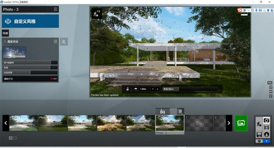 Lumion的镜头无法转动 Lumion的镜头无法转动 - BIM,Reivt中文网