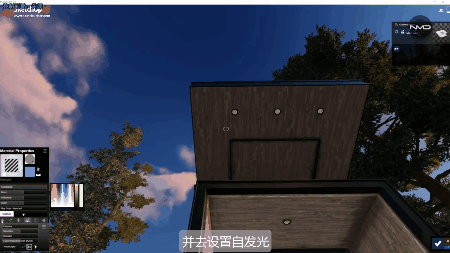 如何调整Lumion中的镜头光晕效果 如何调整Lumion中的镜头光晕效果 - BIM,Reivt中文网