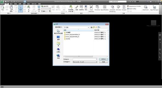 主要用途是什么?Navisworks能为我们提供什么帮助? 主要用途是什么?Navisworks能为我们提供什么帮助? - BIM,Reivt中文网