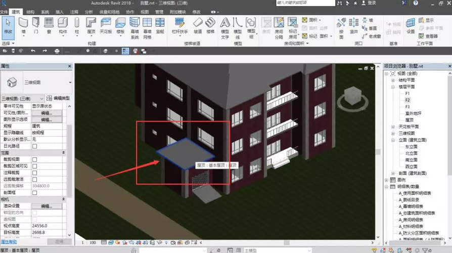 如何调整Revit影响范围 - BIM,Reivt中文网