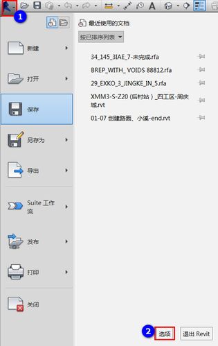 在哪里可以找到Revit的影响范围命令? 在哪里可以找到Revit的影响范围命令? - BIM,Reivt中文网