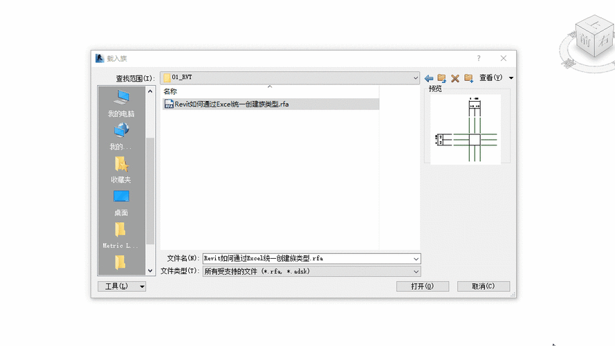 如何在Revit中删除已载入的族文件 如何在Revit中删除已载入的族文件 - BIM,Reivt中文网