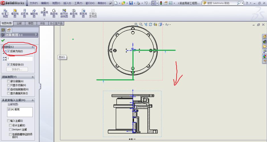 动画视频展示SW剖切 动画视频展示SW剖切 - BIM,Reivt中文网