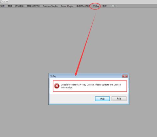 如何移除Revit插件 如何移除Revit插件 - BIM,Reivt中文网